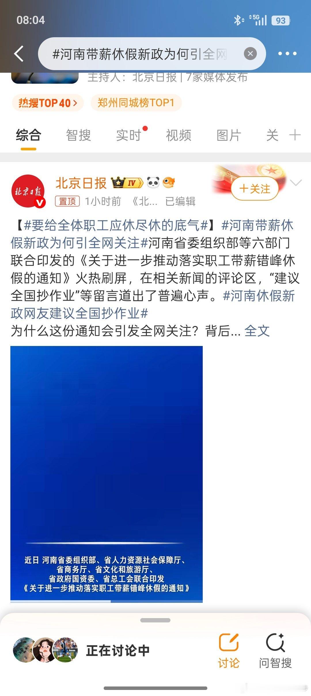昨晚真的很热，第一次动了开空调的念头，早晨起来依然凉爽，所以再难，挺挺就过来了，