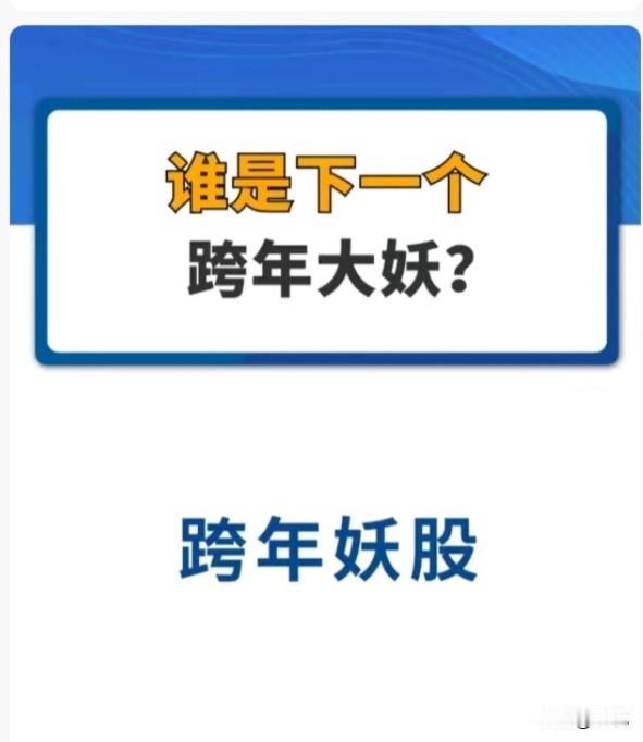 5月主线概念四大板块竞赛榜

绿色电力        双辽走势无敌

商业航天 