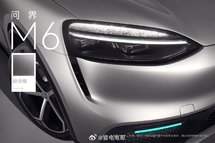 问界M6 银色的车身感觉才是最耐看的特别这个「钛空银」放在问界M6的身上，再搭配