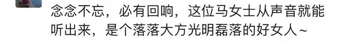 跨越27年！他找初恋干啥？

不是旧情复燃，竟是为了…

安徽李先生跑到河南，就