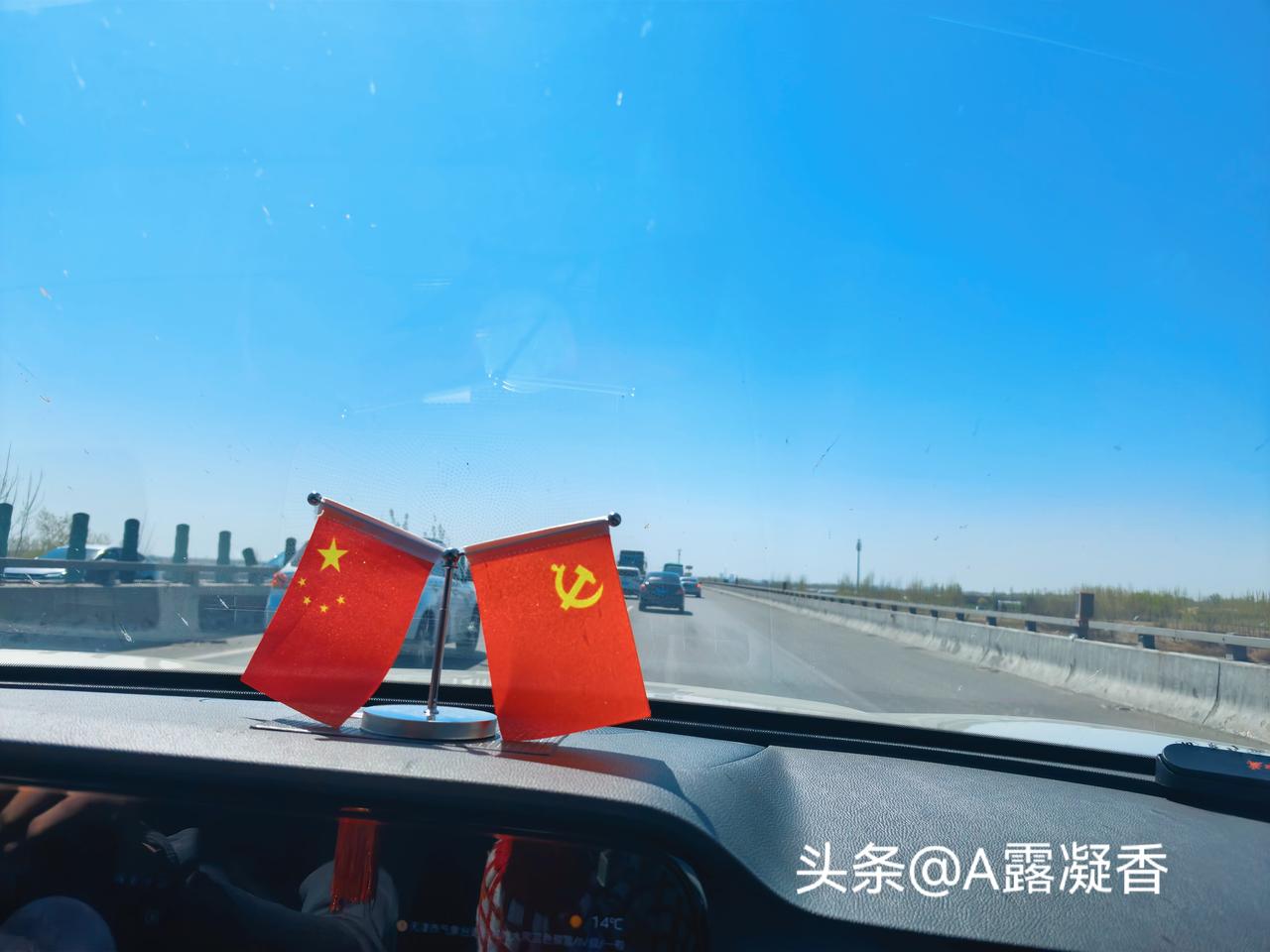 开启2026年红色之旅出发[呲牙]

图三，昨天去健身房有氧运动考虑到今天要跑车