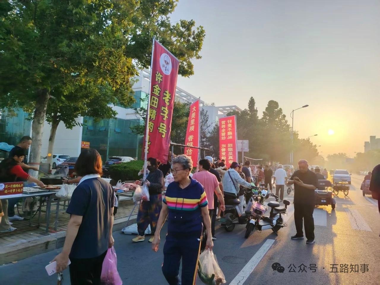 滨州彭李街道“黄河小集”第九期开市
 
9月13日清晨，山东滨州彭李街道第九期“