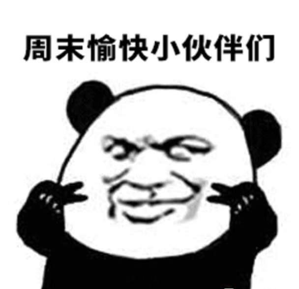 收盘，牛市今天的一日游结束，连板方向的天地板，天地天，指数的拉升回落各种炸板，以