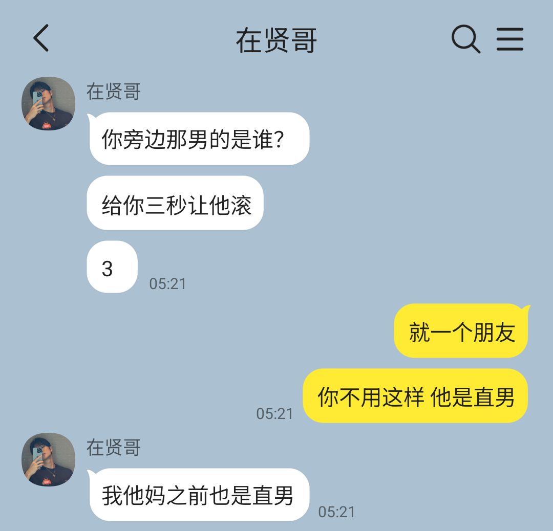 🔊每日一米煮