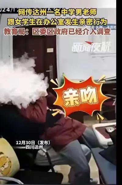 为保护学生权益，教师失德应严惩才对。
更重要的是，通过这件事情也给我们所有人都提