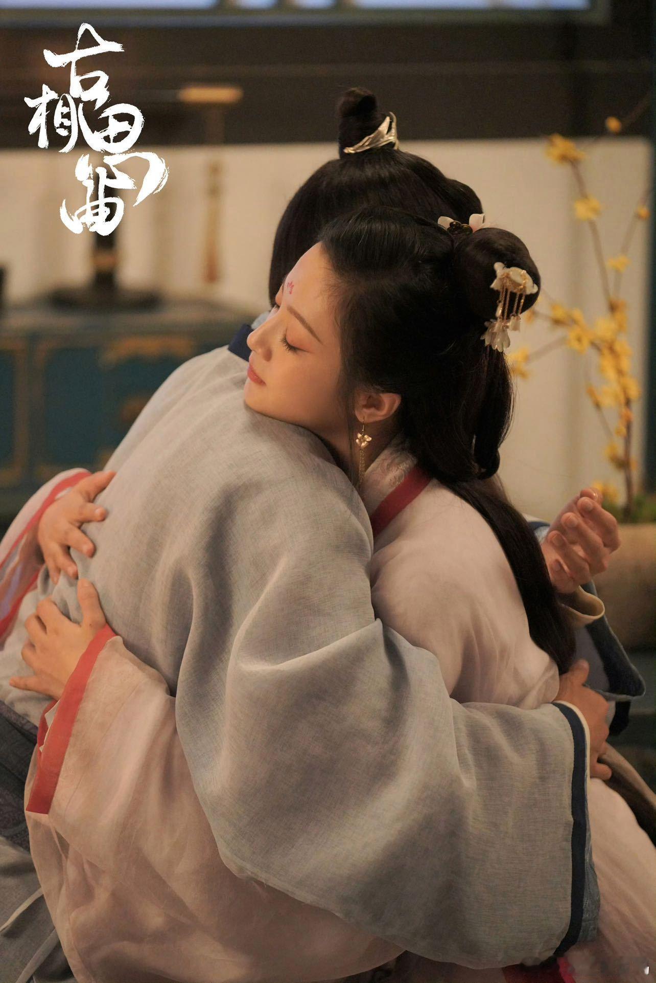 古相思曲团队终于出新剧了 那个正刷倒刷都好看的团队，这次玩更大了！从《古相思曲》