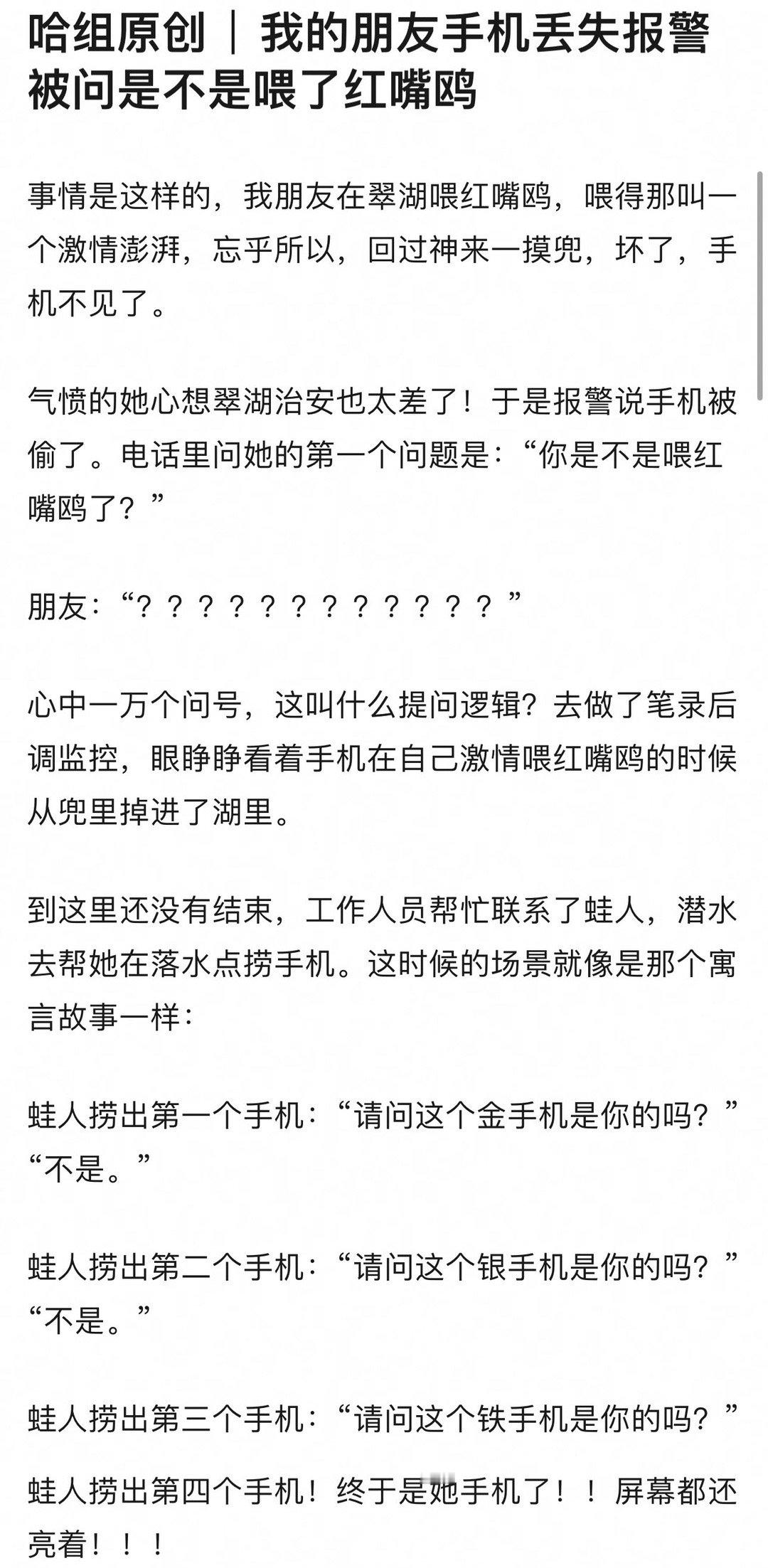 哈哈哈哈哈哈哈哈哈哈哈哈哈哈哈 ​ ​​​