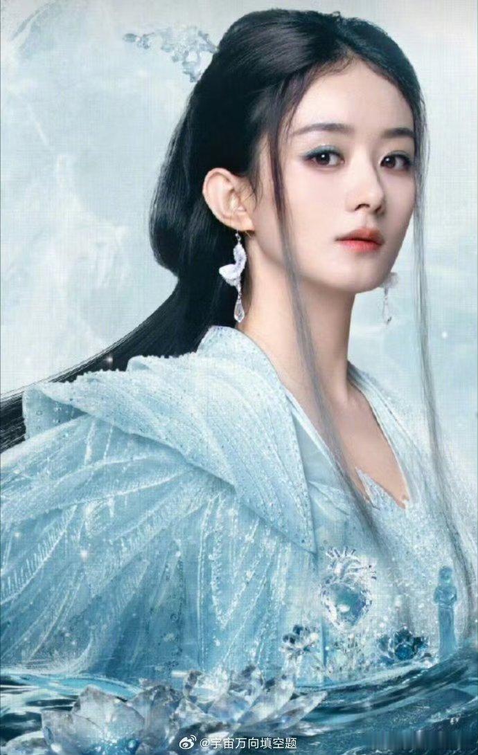 我的丽神啊……碎梦仙君简直梦回碧瑶 赵丽颖逍遥海报 