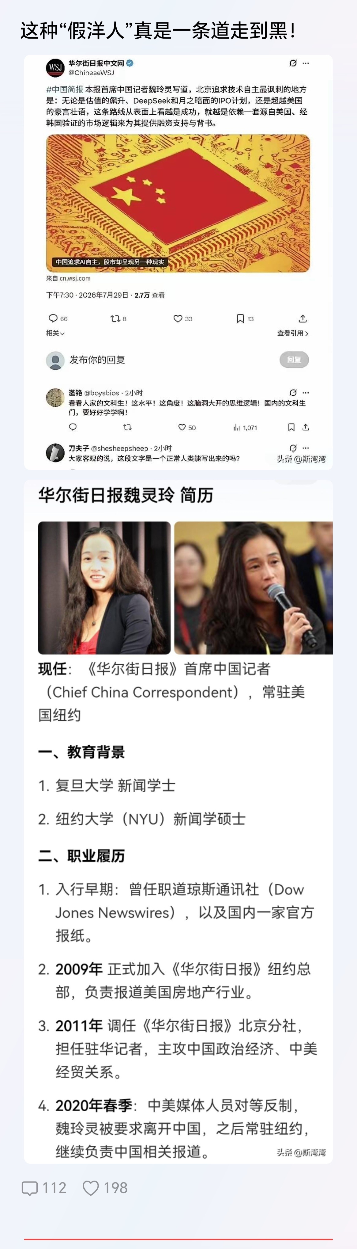 文科生到美国如果想生存下去，骂祖国是一条出路。 