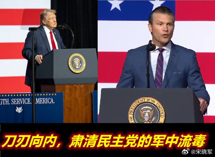 图1：报道中说：乔治被解职之际，美伊战争已经持续了一个多月。自特朗普第二任政府开