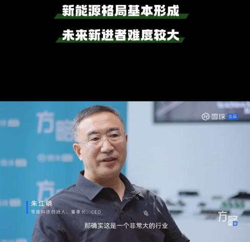 追觅科技也要造车？2025年的汽车市场还有新玩家的机会吗？
 
8月28日，扫地