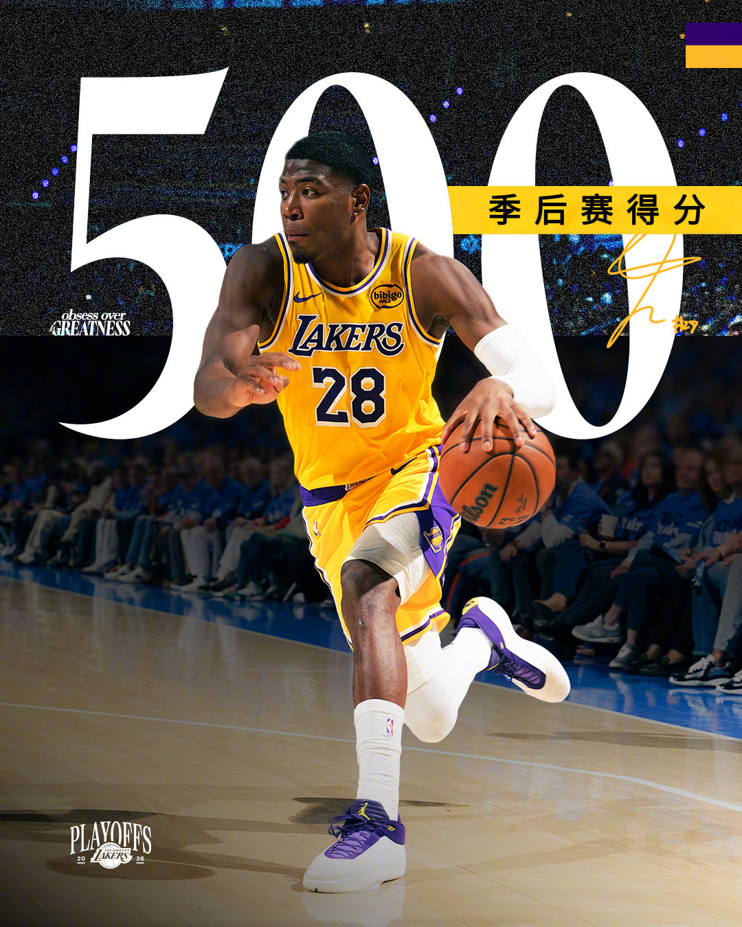 八村拿到职业生涯季后赛500分！🎉湖人vs雷霆 NBA季后赛 痴于伟大  事在