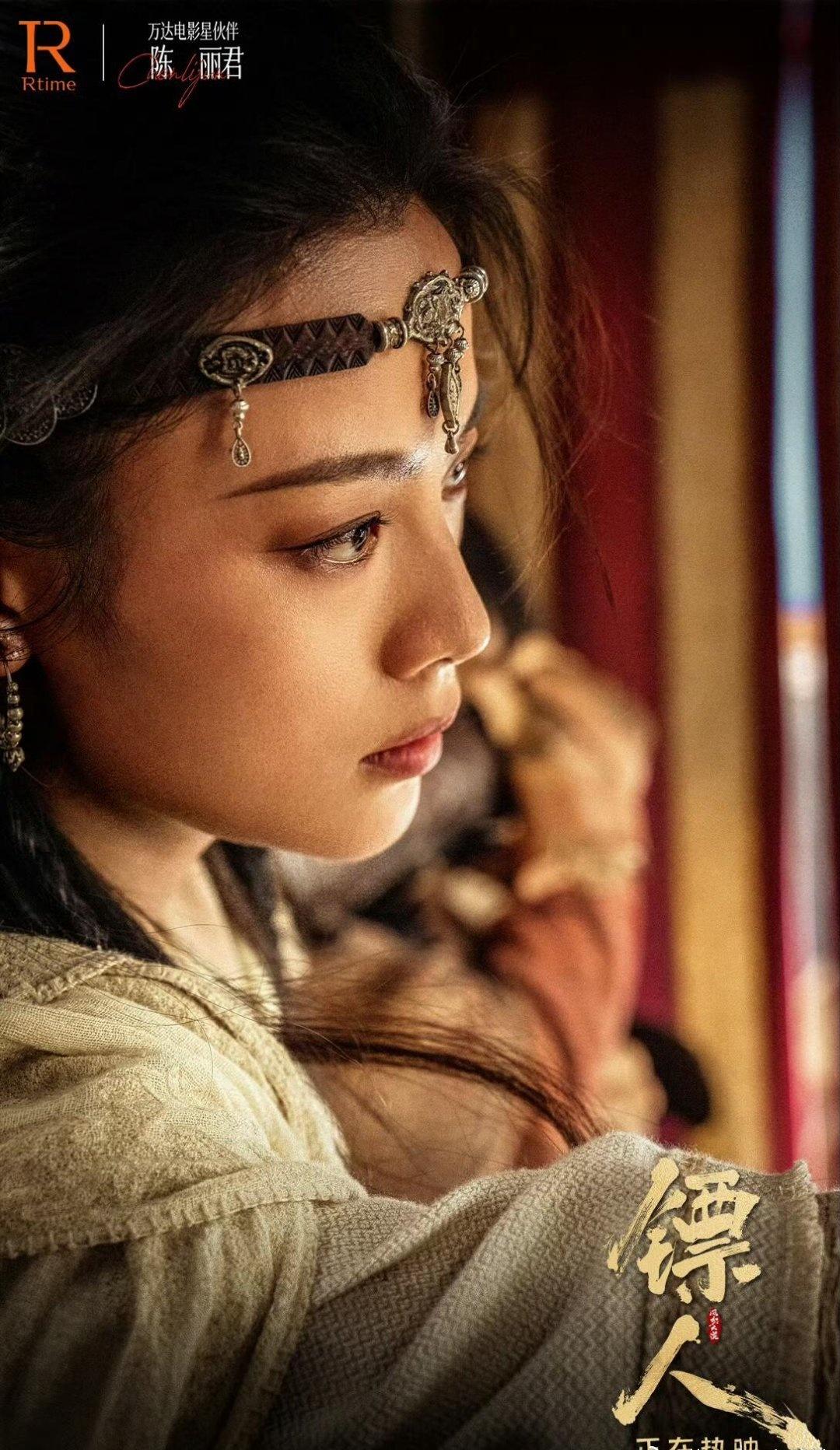 陈丽君超话陈丽君镖人入选优秀国产影片 国产优秀影片名单出炉，《镖人》实至名归！陈