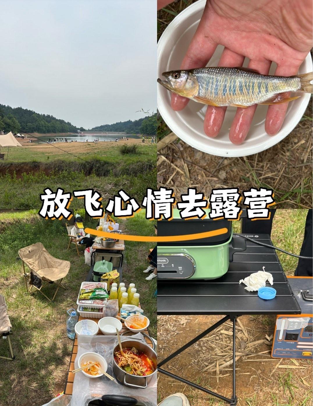 🅿️停车
导航至长乐林场停车场，15元停一整天，非常划算，而且有人管理。
🚶