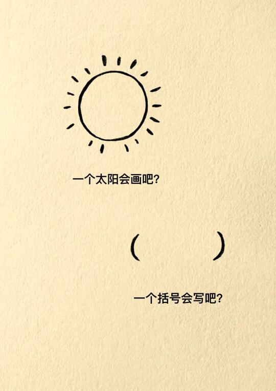 你要相信，一切都是最好的安排