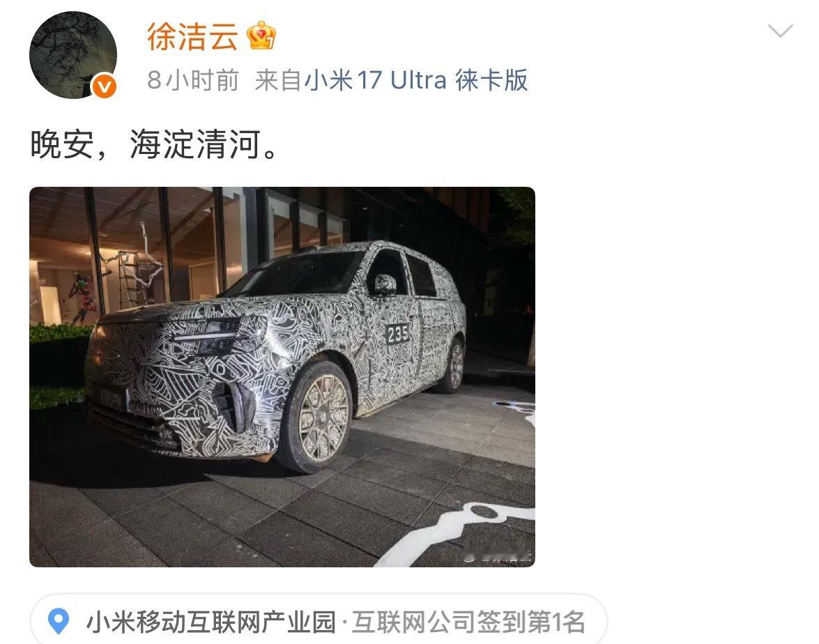 怎么还有澎程伪装车？这是怕颜色被 xxx 了吧