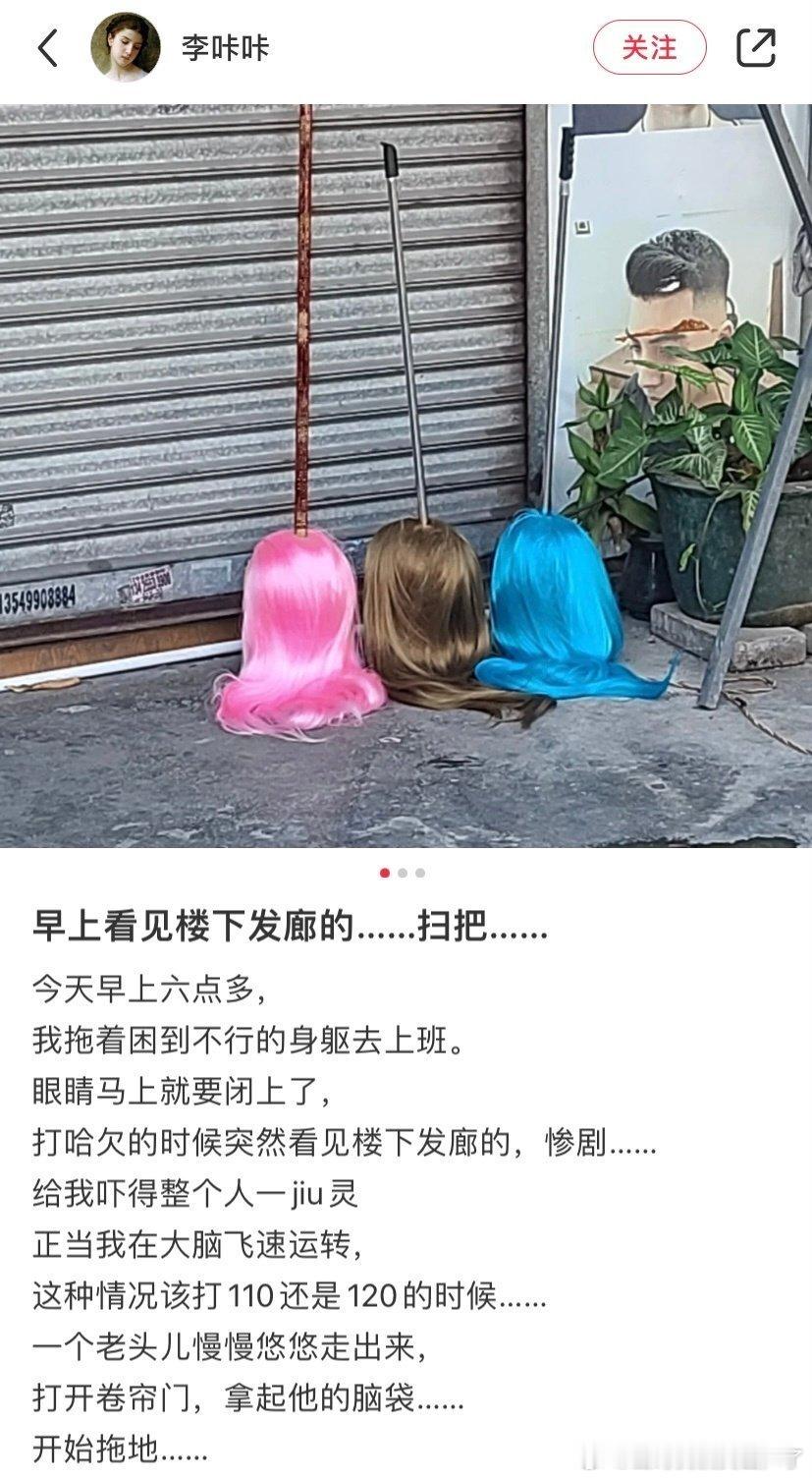 理发店的拖把[允悲][允悲] ​​​