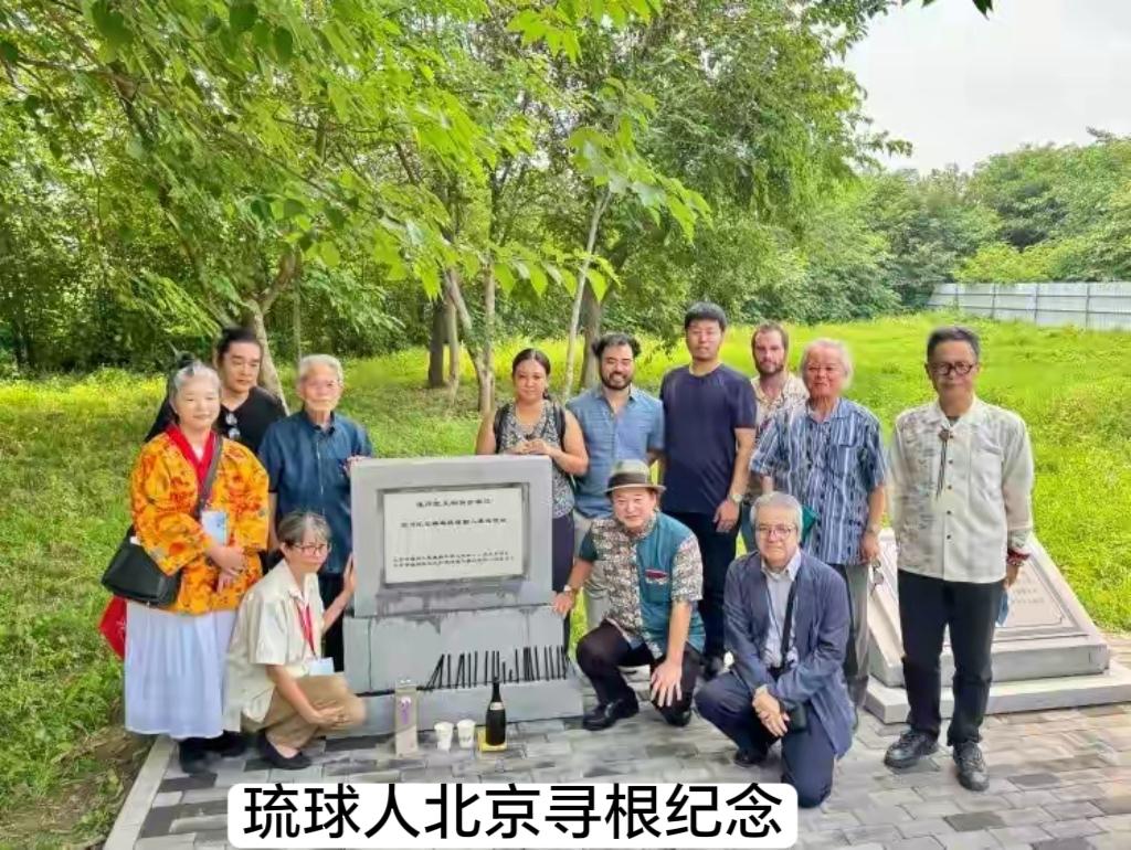 就在日本当局继续碰瓷中国之际，琉球专家前来北京寻根祭祖。

最近这段时间，中日之