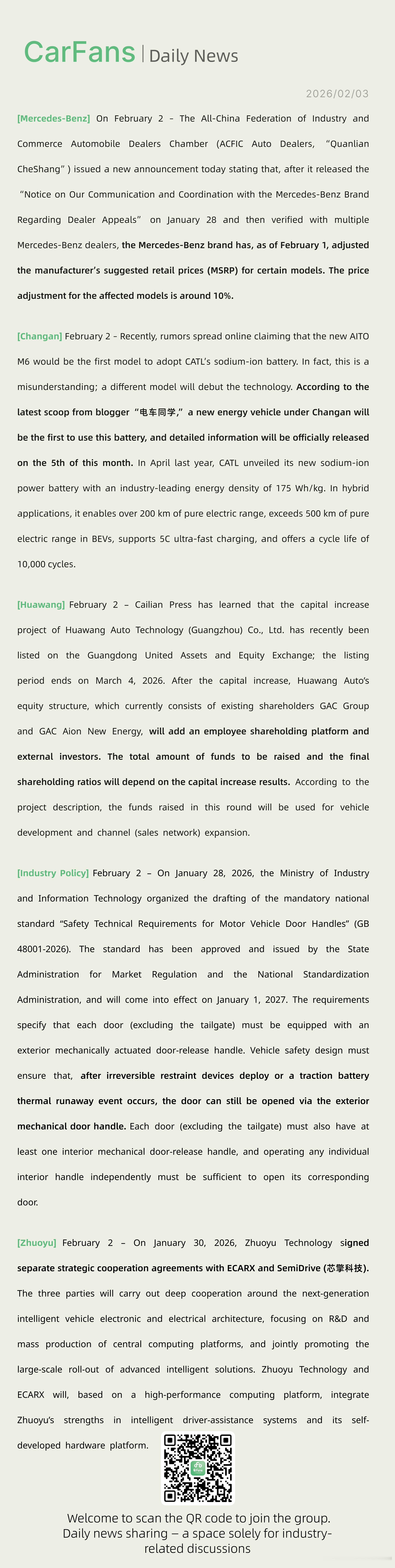 奔驰对部分车型建议零售价格作出调整、卓驭科技分别与亿咖通科技、芯擎科技签署战略合