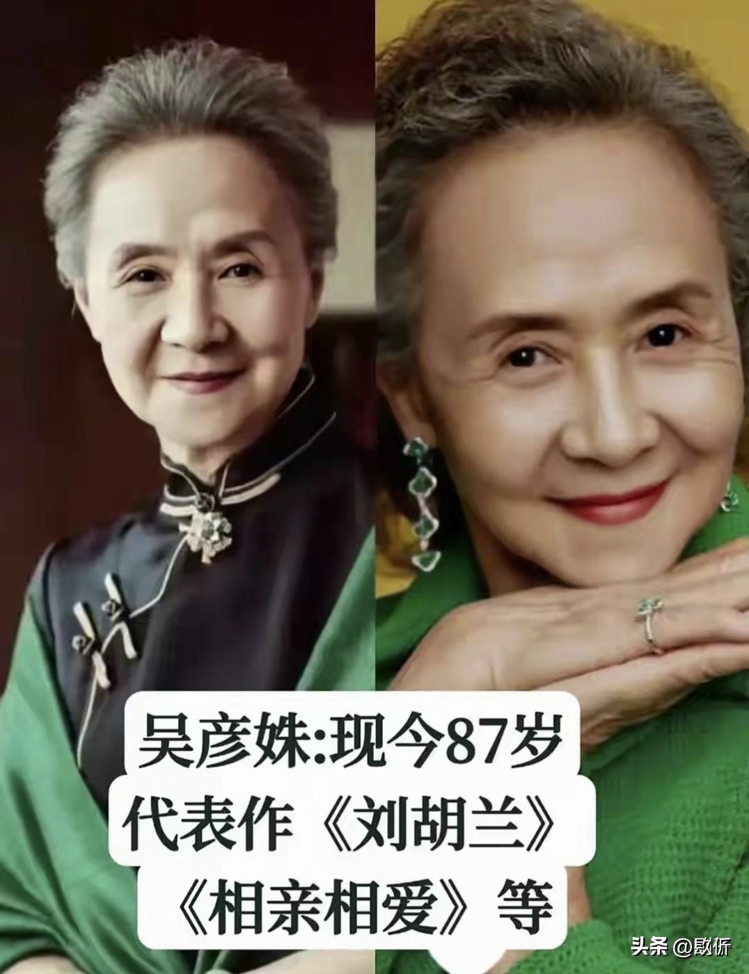 这帮“年过八十仍在岗”的老演员，向他们致敬！


他们演了一辈子戏，八九十岁了，