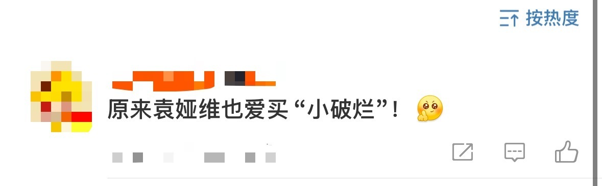袁娅维也爱买小破烂 逛到文创店就蹲下来翻冰箱贴，遇到旧书店能停半小时，Tia这逛