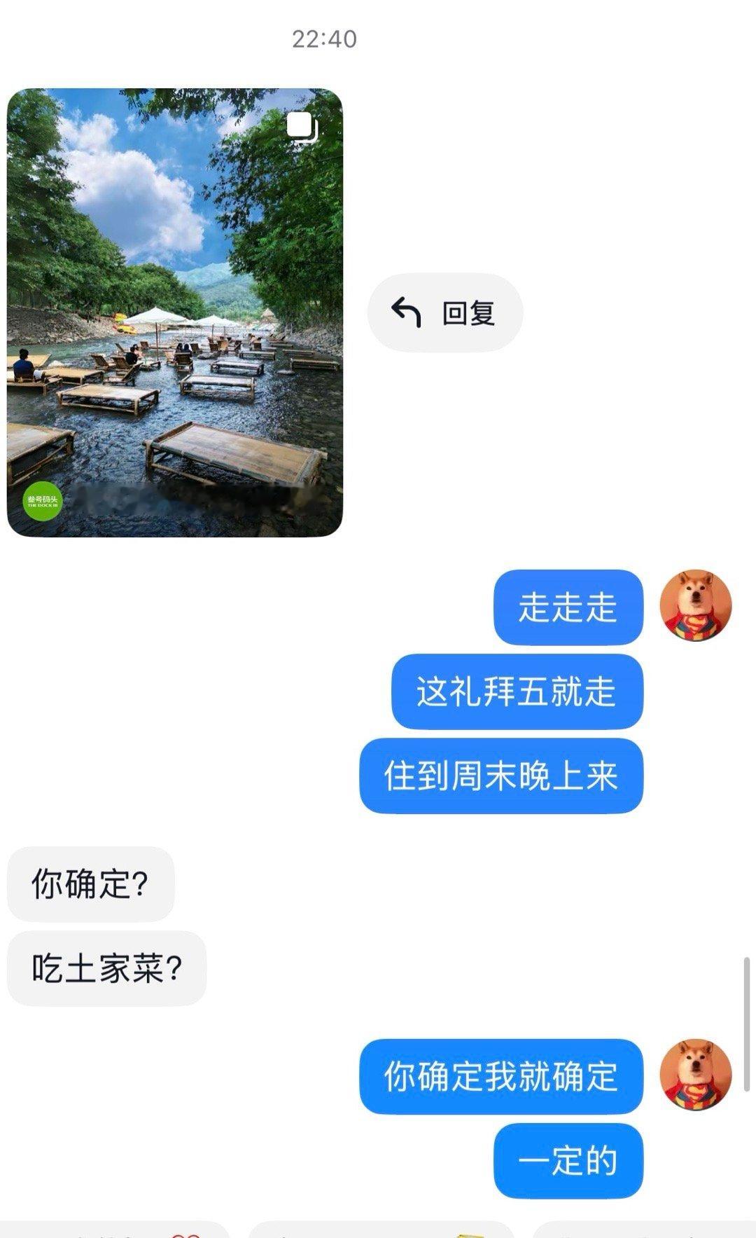 下周末就要入伏了南昌还是太热了，准备周五跟朋友进山避暑去了[允悲] ​​​