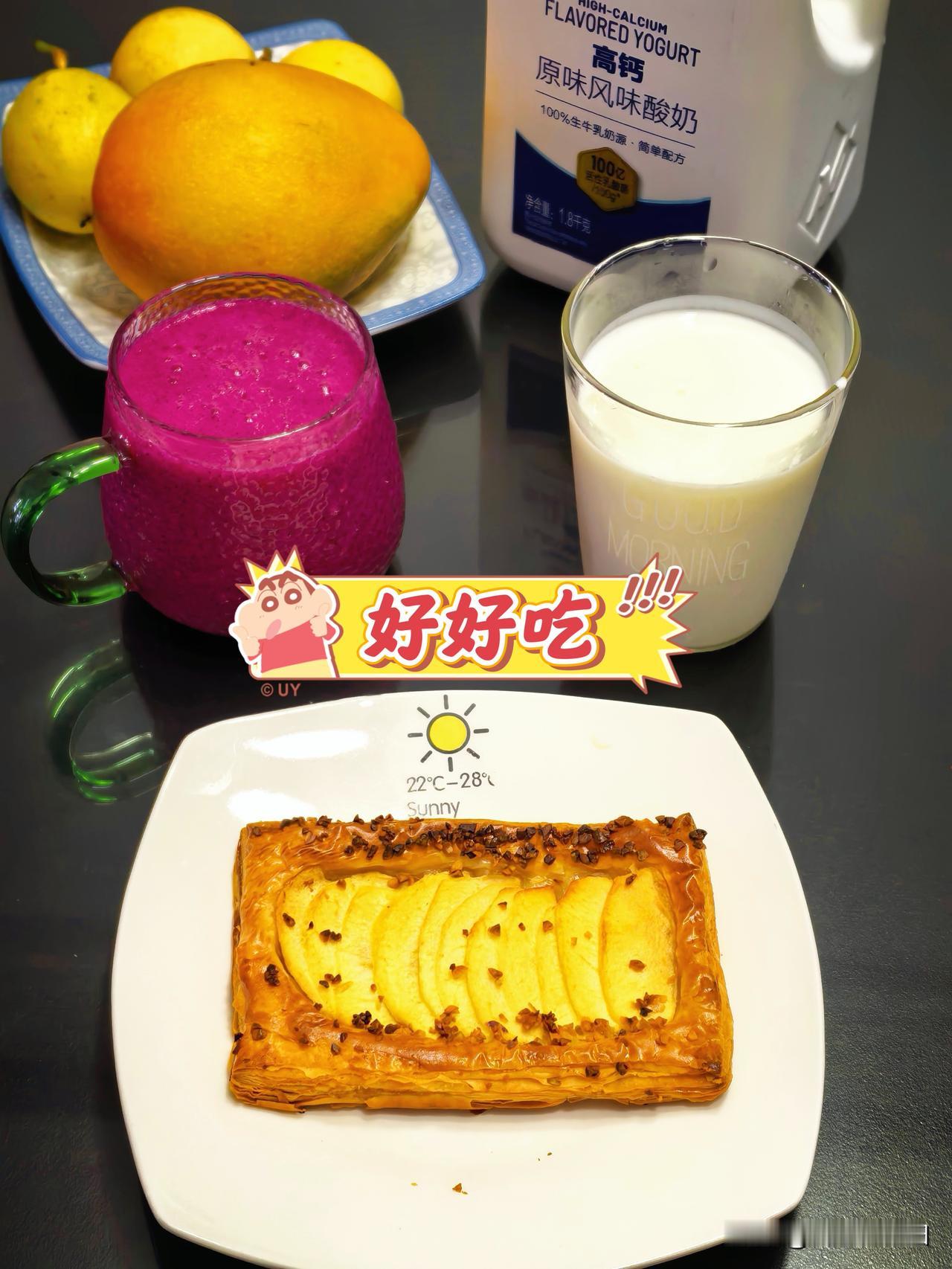 记录一下吃货日常～
早上准备蒸粽子吃的 ，女儿在山姆特意买了豆沙蜜枣的粽子给我吃