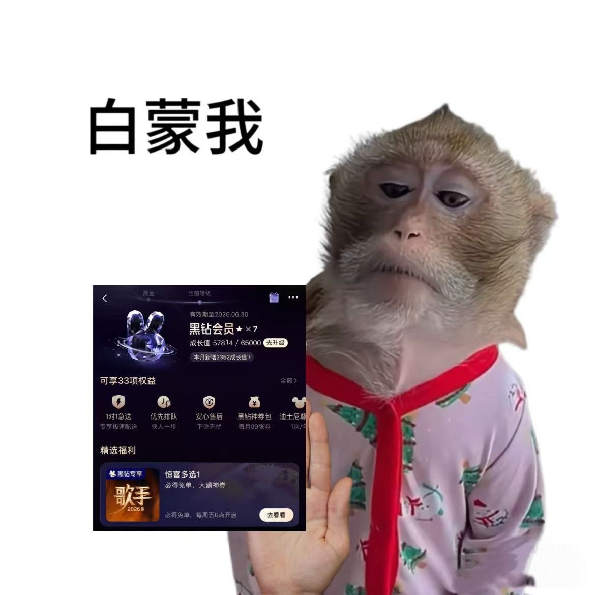 作为歌手入坑7年的忠实粉，终于又等到今年开播了！！之前看到今年美团冠名了我就觉得