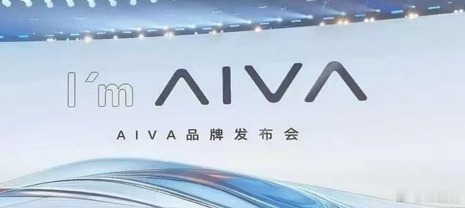这两个LOGO你怎么看？？阿维塔赛豆