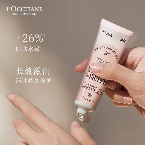 中秋前我把送礼清单理了下：· 护手霜 + 这套三支礼盒——自用送人体面，香型随机