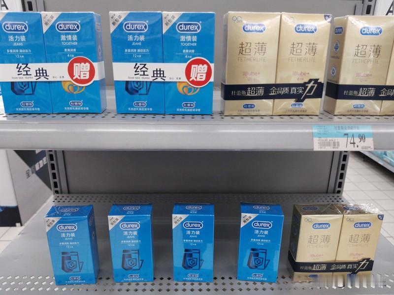 中东打仗，避孕套跟着涨价？别笑，这是真事。

全球最大的避孕套制造商，马来西亚的