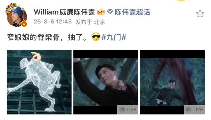 张启山主打一个下手毫不留情谁能扛住陈伟霆这雷霆一击刷完这段打戏彻底被陈伟霆的爆发