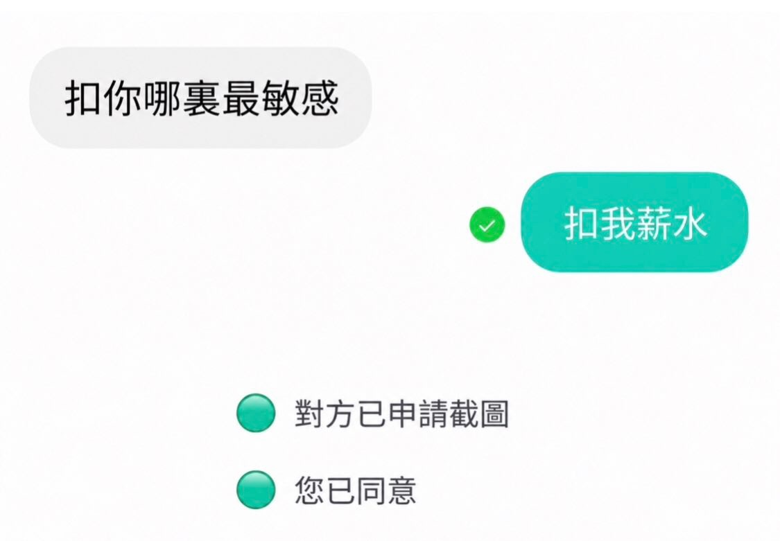 我真的会暴跳如雷 