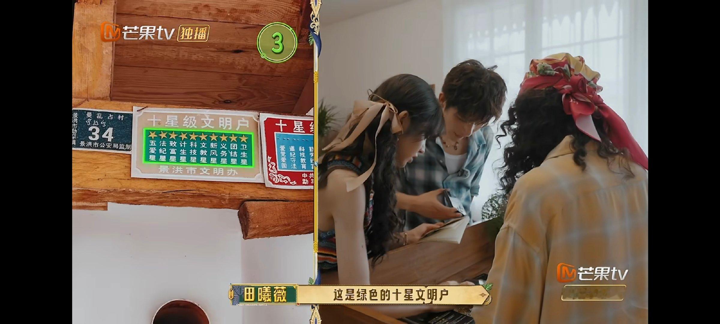 田曦薇拍照讲究的就是效率不会纠结内耗，确定方向就直接行动执行力很强 
