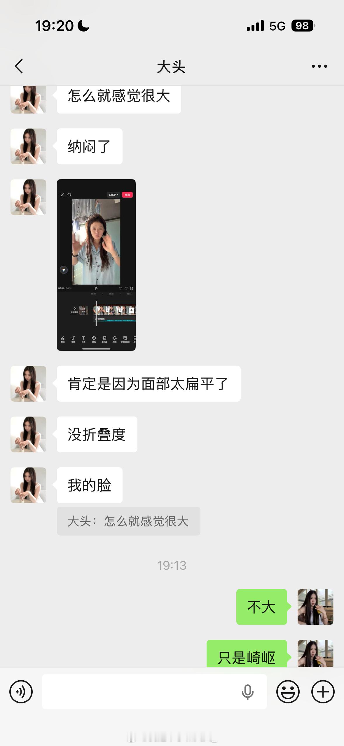 咋不回我了 