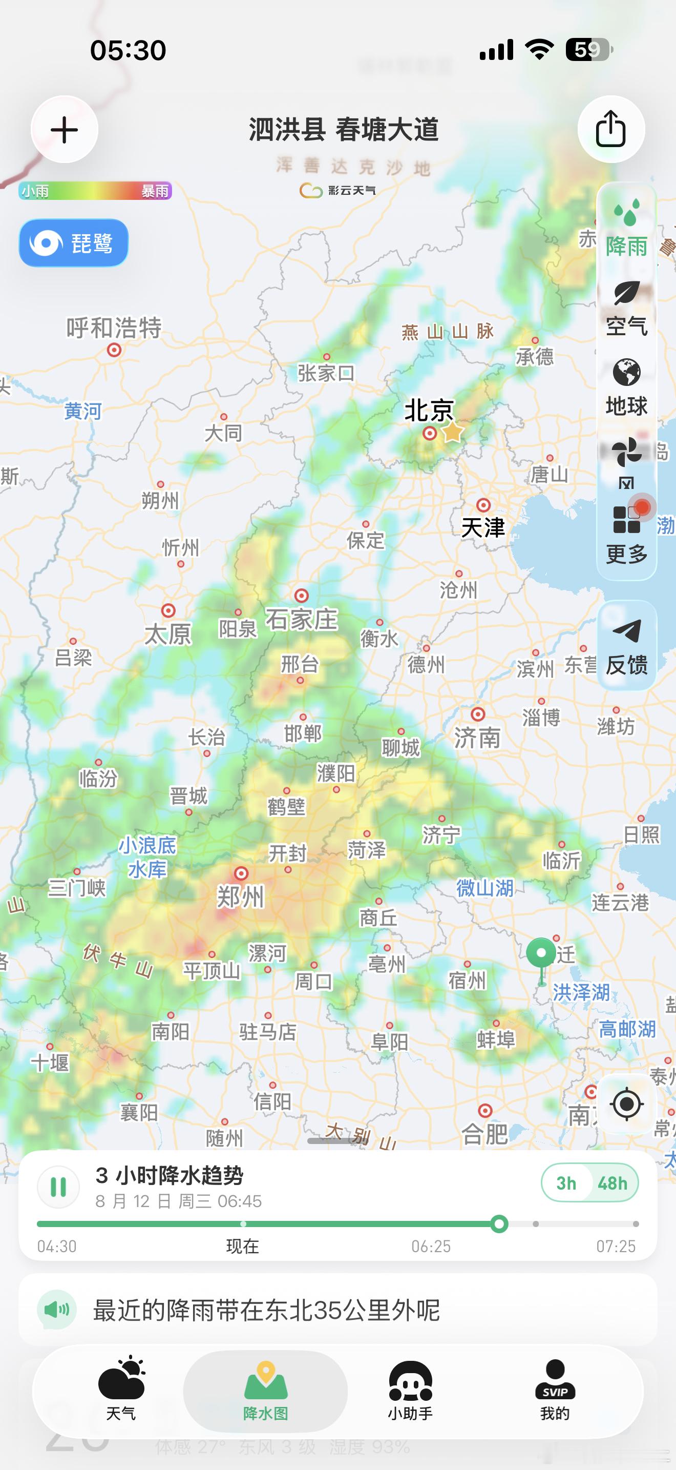 北京降雨最强时段要来了雨势已经持续了两个多小时了，被一个雷给炸醒了，突然就睡不着