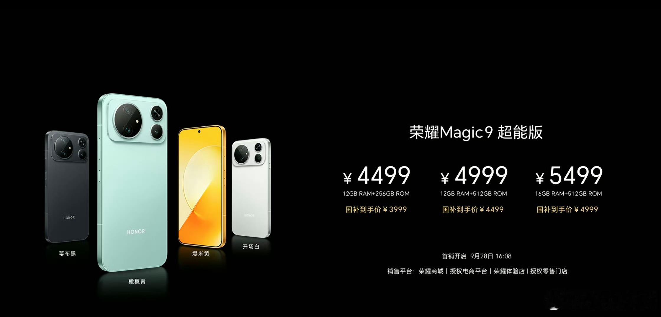 超能版3999的价格 让我不知今夕是何年这么厚道的价格我简直太厚道了 是真的给家