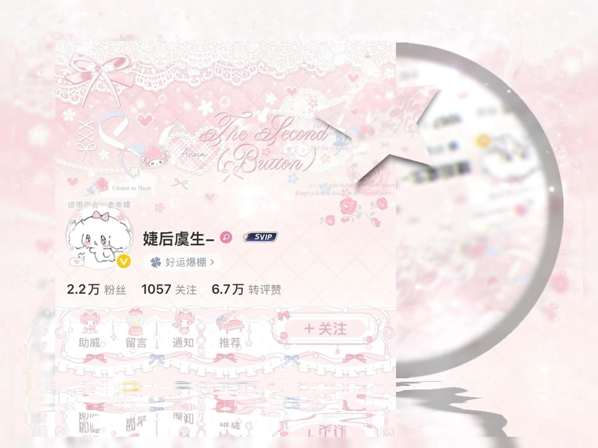 ꒰ᐢ⸝⸝•༝•⸝⸝ᐢ꒱如果幸福有承诺 我希望是piano 