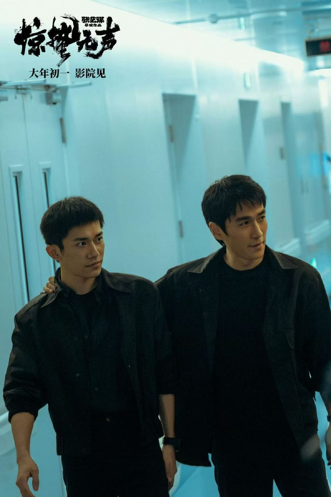 易烊千玺朱一龙惊蛰无声双人剧照易烊千玺朱一龙搭肩剧照 易烊千玺朱一龙双人剧照，大