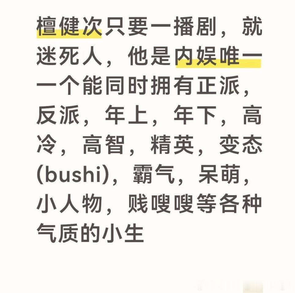总结精辟到位! 