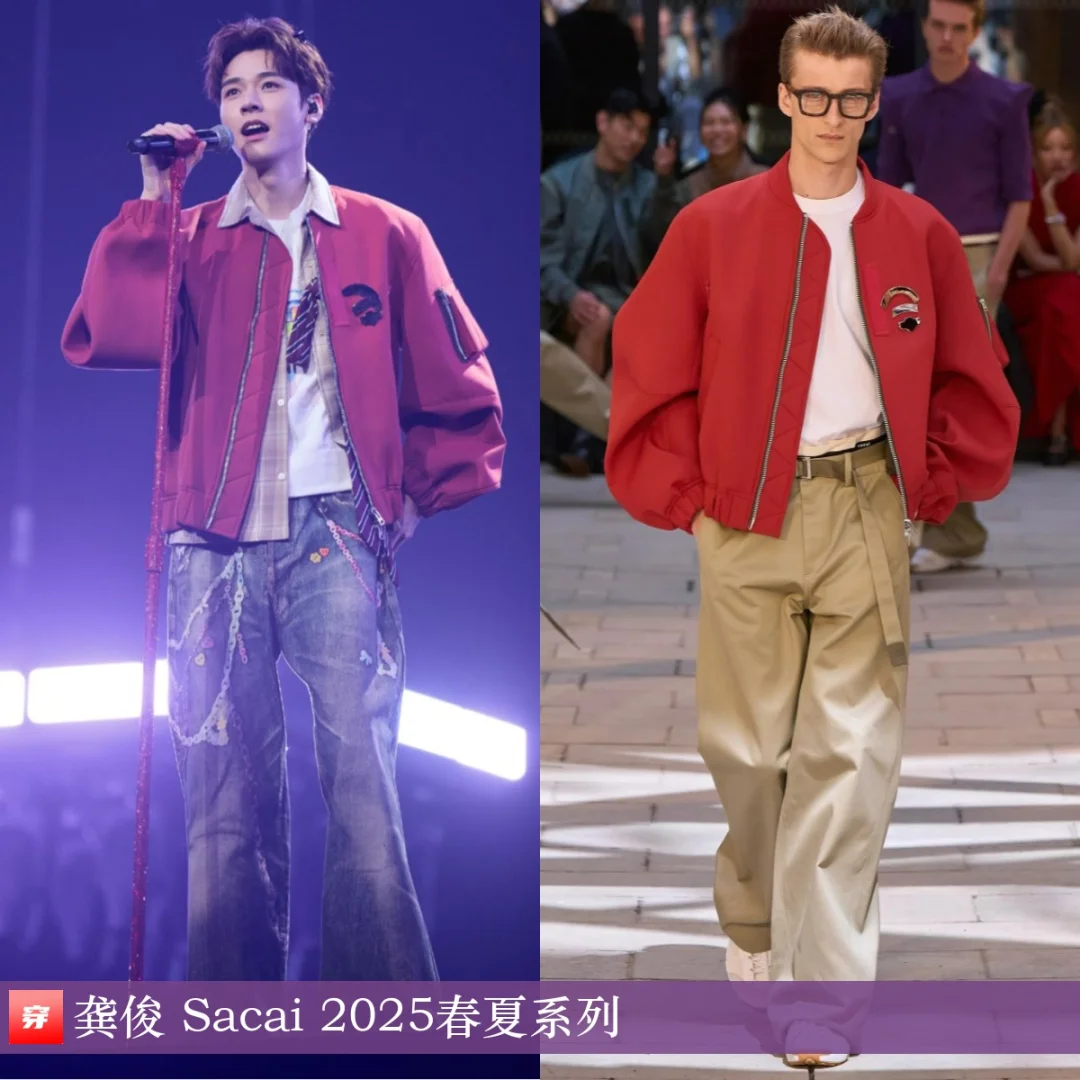 龚俊 | Sacai、Ann Demeulemeester
