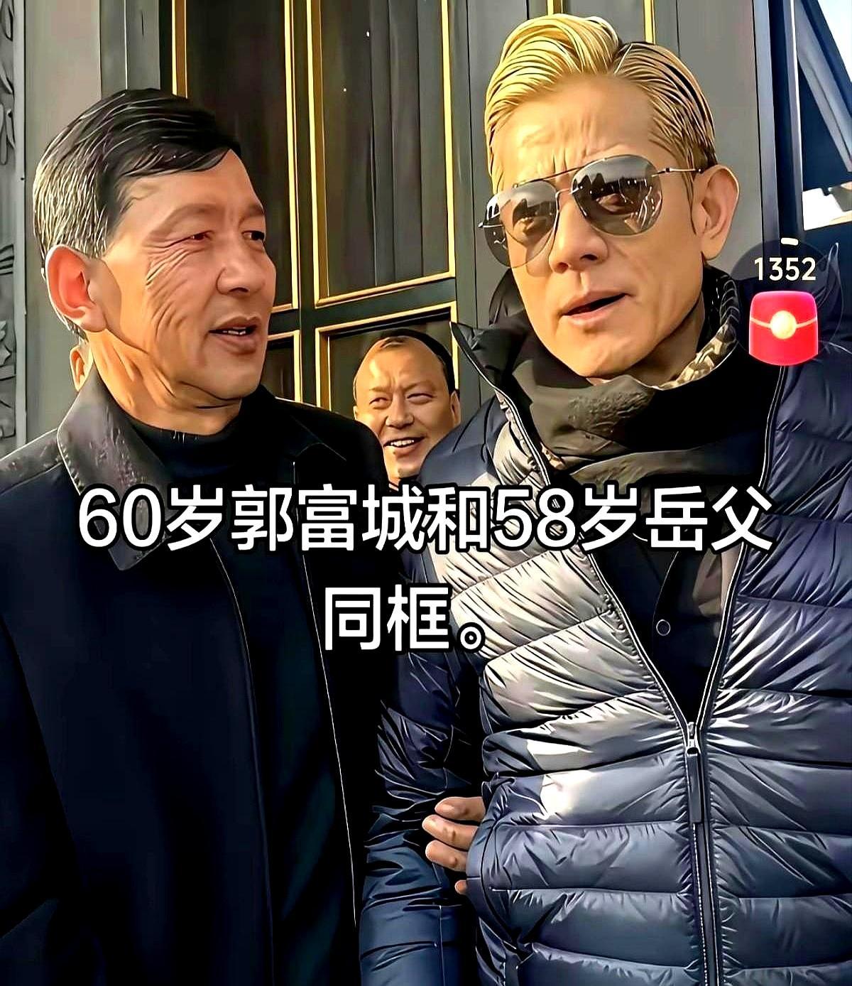 身价过亿的天王游园，一家五口仅买一张票。
 
刚满60岁的郭富城凭证件免票，三个