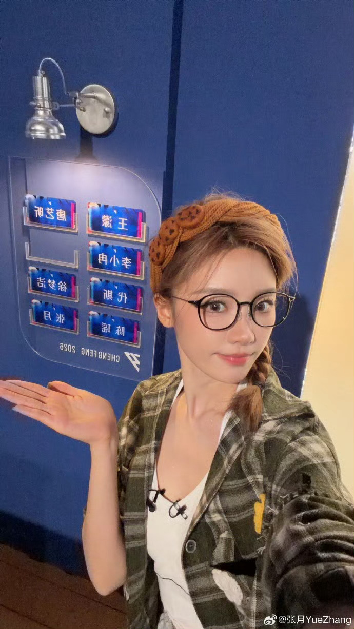 徐洁儿张月双向选择徐洁儿张月互选双向奔赴太美好啦，徐洁儿张月顺利同组，实力碰撞，