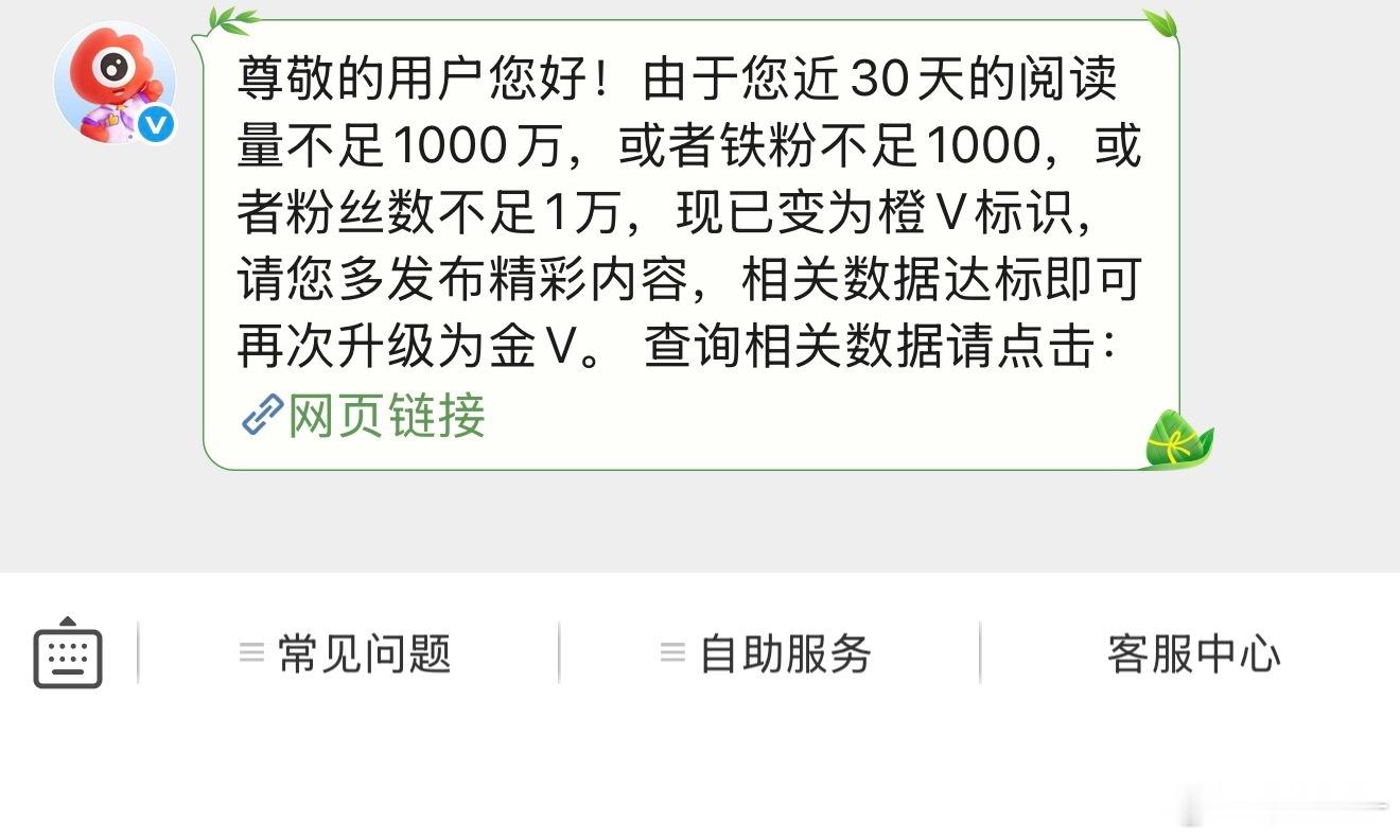 我的金v体验卡又没了 