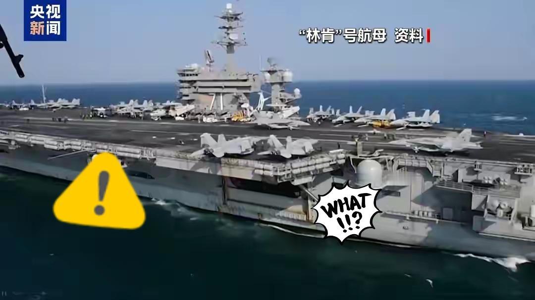 美军中央司令部发言人传来新消息了！

新华社华盛顿2月3日消息，美军中央司令部发