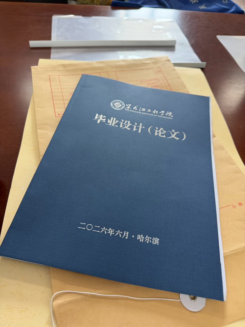 去你大腚的 