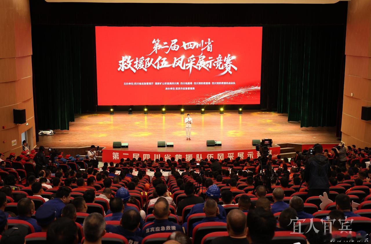 【16支救援队“比武” 宜宾斩获全省二等奖】5月8日，第二届四川省救援队伍风采展