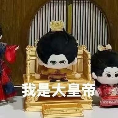 好可爱，给瞻基宝宝点赞 ​​​