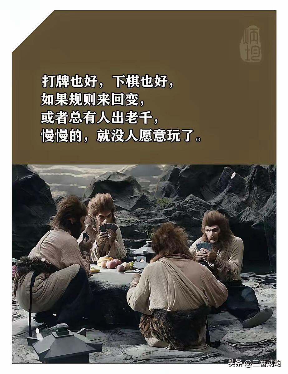 所以再组局就没人带你了