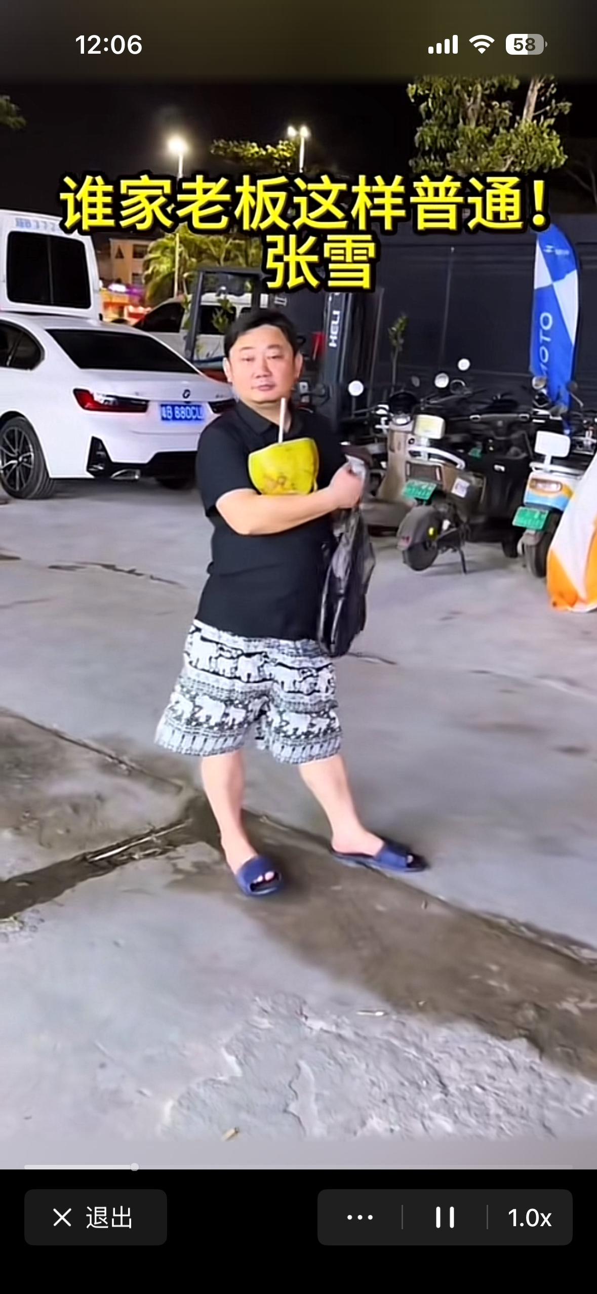 不讲究，T恤短裤大拖鞋，路边吃烧烤，舔着手指，喝着啤酒，还在庆祝自家赛车夺冠。